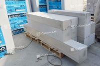 Армированные газобетонные перемычки Bonolit БПА 1500х100х250/700