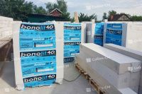 Армированные газобетонные перемычки Bonolit БПА 1500х100х250/700