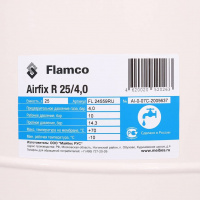 Расширительный бак водоснабжение Flamco Airfix R белый 25/4,0